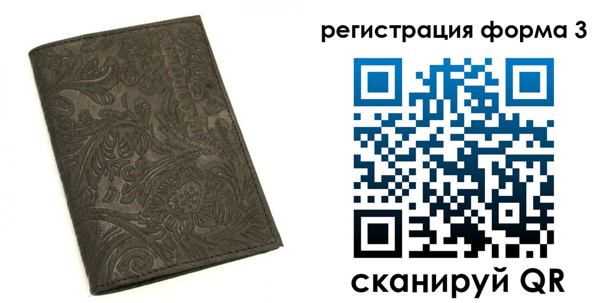 пропишу в квартире в Курчалом