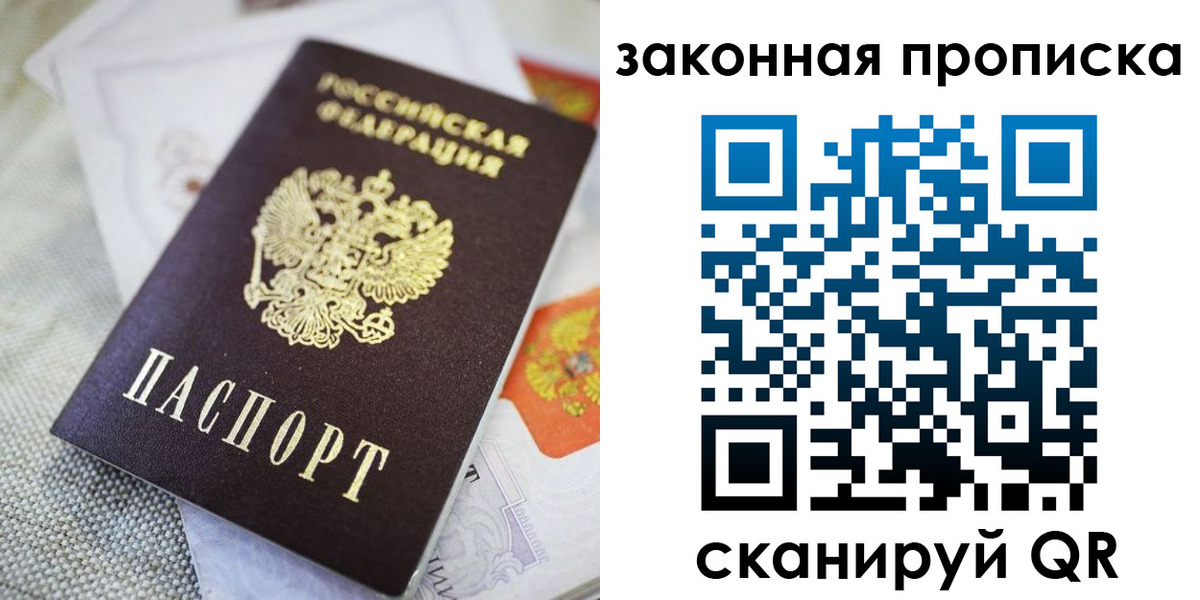 временная регистрация гарантия в Курчалом