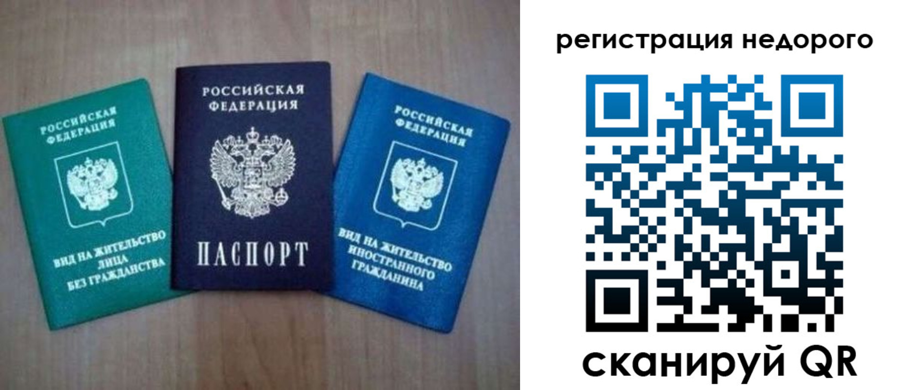 регистрация для школы в Курчалом