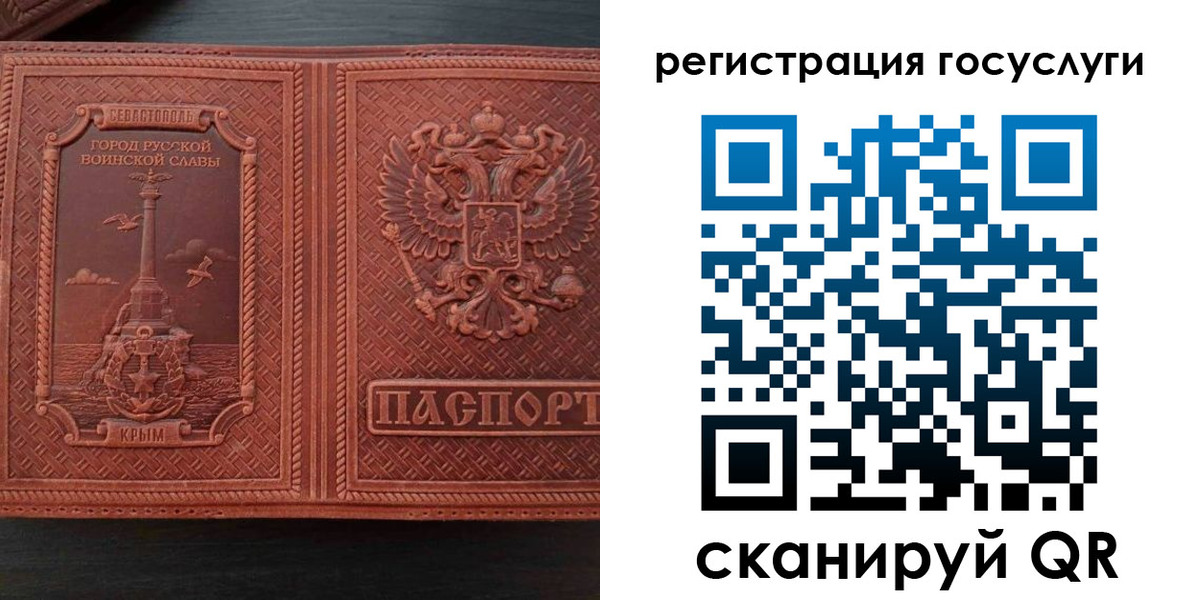 прописка 2025 в Курчалом